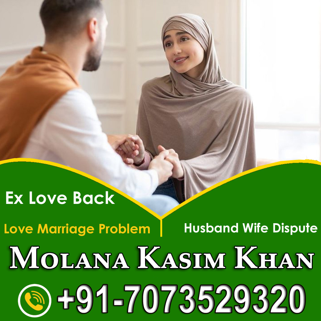 World Famous Molana Kasim Khan +91-7073529320